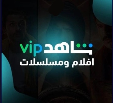 شاهد vip - مسلسلات وأفلام شهر 