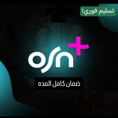 اشتراك +osn بريميوم - شهر 
