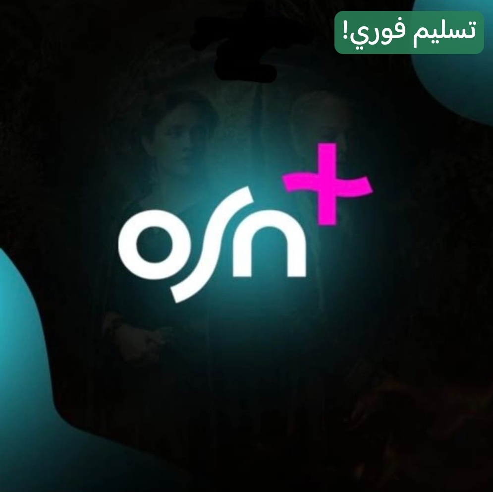 اشتراك osn 4k - على إيميلك الشخصي