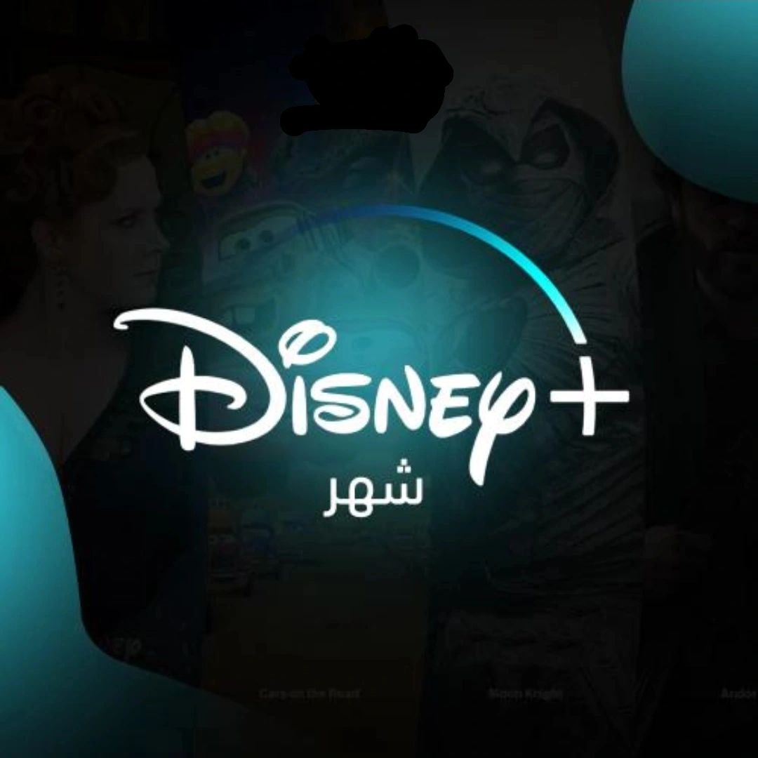 اشتراك دزني بلس -شهر