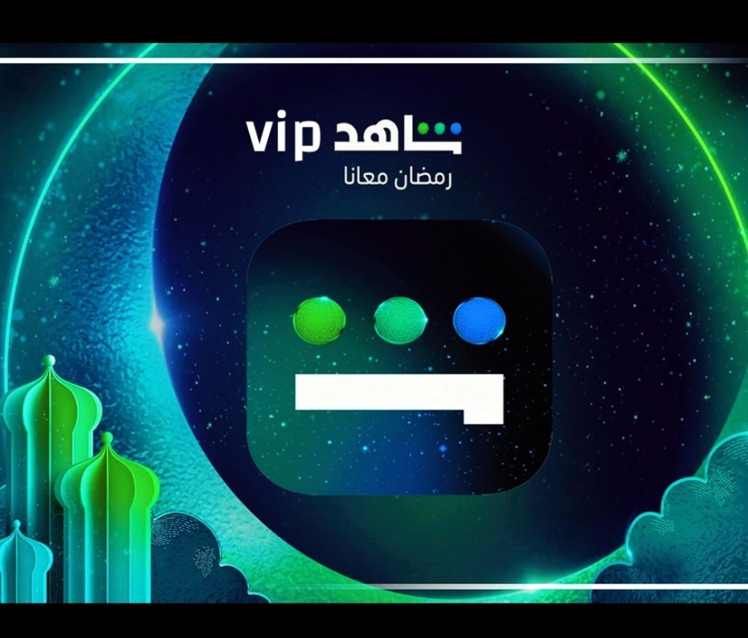 شاهد vip مسلسلات وأفلام - شهر 