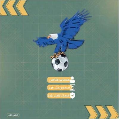 اشتراك فولتشر 